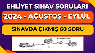 DİKKAT! BU SORULAR ÖNEMLİ / 2024 AĞUSTOS EYLÜL Ehliyet Soruları / Ehliyet Sınav Soruları 2024