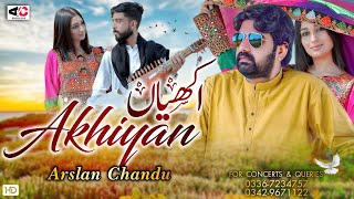 Akhiyan By Arslan Chandu  (Official Video) | New Viral | Latest New  Songs 2024