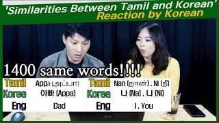 Similarities Between Tamil and Korean | Comparison of Korean and Tamil | Tamil queen in Korea