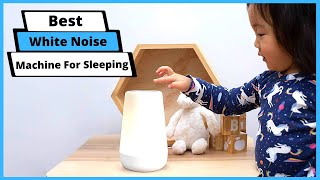 ✅ Best White Noise Machine For Sleeping | Top 5 White Noise Machines (Buying Guide)