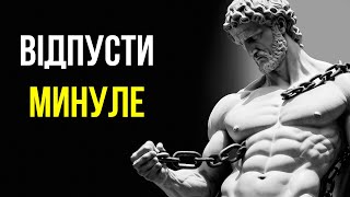 5 кроків до звільнення від минулого і початку НОВОГО ЖИТТЯ