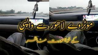 Lahore motorway se Faisalabad ki taraf Khubsurat manazir💞 M tahir vlogs 💞13 November 2021 💞