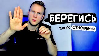 ИЗМЕНЫ — бывает же такое | СОЛЬ