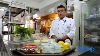 Fai-Fai Κατσικάκι γεμιστό παραδοσιακό της Σάμου!