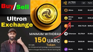 How to Sell ULTRON Token | UARC Coin Widrowal ULTRON Exchange | Ultron ARC Ko widrowal kaise kare?🪙🪙