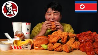 North Korean Try KFC for the First Time!! [MUKBANG, ASMR]