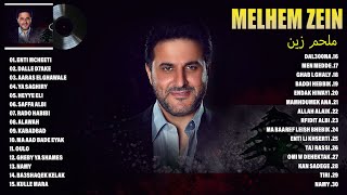 Melhem Zein 2023 - Best Songs Of Melhem Zein - اجمل كوكتيل اغاني ملحم زين 2023