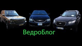 Стрим по авто обявлениям Литвы и разговоры по обстановке