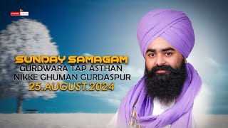 LIVE | SUNDAY SAMAGAM | G .TAP ASTHAN NIKKE GHUMAN | GURDASPUR | 25.AUGUST.2024