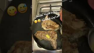 حتتين لحمه محمرين عجب 😋#shorts #youtubeshorts #youtube #meat #beef #في_التلاجة