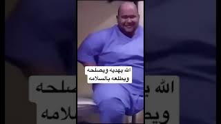 عبود بريده بالسجن | عفو | اعفاء