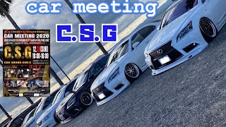 C.S.G.CAR MEETING 参加して来ました！LEXUS LS