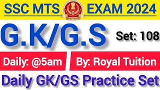 SSC MTS Most Imp GK/GS Practice Set 2024/SSC MTS GK/GS Practice #Set108 In Hindi/By Royal Tuition