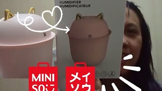 Humidificateur