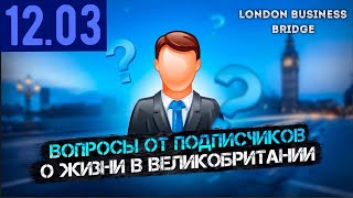 Вопрос про деньги и благотворительность, курсы английского и украинскую программу