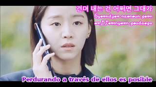 Tokyo Girl-Maybe Tomorrow( My Golden Life OST Part  3) Sub Español+Romanizacion+Hangul