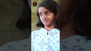 బొమ్మలు కాకి ఎత్తుకపోతే | #YTShorts | Bommalu Kaki Ettukapothe | Part - 3 | Short Films | Amulya TV