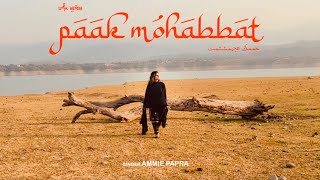 PAAK MOHOBBAT: AMMIE PAPRA | DEBI MAKHSOOSPURI | GUR SOPAL | COVER