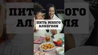 Топ 3 привычки, о которых нужно забыть. Как замедлить старение