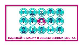 Меры профилактики вирусных инфекций