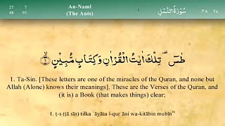 027 Surat ul Naml by Mishary bin Rashid Alafasy (English Translation with Arabic transcript )