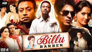 Billu Full Movie Review & Facts | Irrfan Khan | Shah Rukh Khan | Lara Dutta | Rajpal Yadav