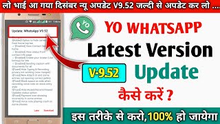 yo whatsapp latest version update | yo whatsapp 9.52 update | yo whatsapp update kaise kare