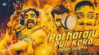 POTHARAJU PULIKEKA REMIX BY DJ BHASKAR BOLTHEY AND DJ GANESH NGKL