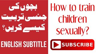 Sex education | How to train children sexually? | In English Subtitle