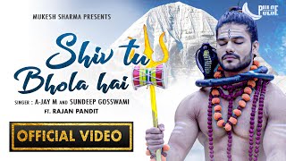 SHIV TU BHOLA HAI | Official Video | Rajan Pandit | A-Jay M & Sundeep Gosswami | Latest Shiva Songs