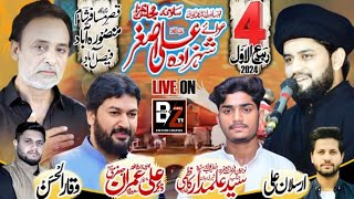 🔴 Live | Allama Mohsin Raza Kazmi | Zakir Ali Imran  | 04 Rabi ul Awal | Mansoor Abad Faisalabad