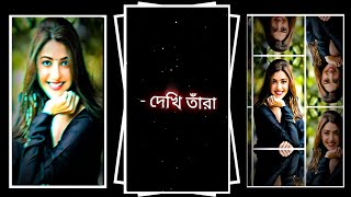 তারা সুন্দরী Trading Song Editing Alight Motion🥵Romantic Song Xml File💥Bengali Song 1photo Xml File