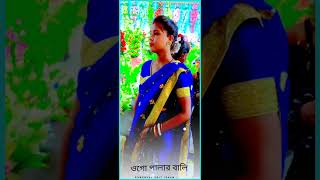 parlar bali পার্লার বলী romantic purulia status video song #POWERFUL_EDIT_ISHAN