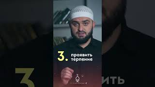 5 секретов принятия дуа