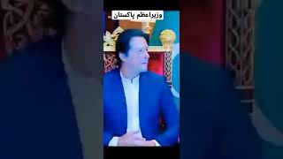 PM imran khan entry style|| ISI chief meet with prime minister Imran Khan||Pakistan PM's Official