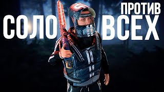 В эту игру невозможно играть. Соло против всех. Rust by Слюни