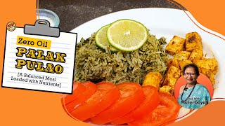 Zero Oil Palak Pulao| No onion No Garlic | Why do we add ICE while blending the Palak |Sattvic food