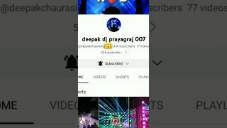 😱💯1 month me 42 ke subscriber complete #new #deepakdjprayagraj #music #channel