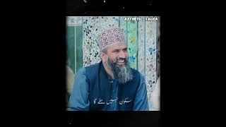 Apni Namazo ki Fikar Karo By Dr Suleman Misbahi Status || #trending #islamicquotes #subscribe#daily