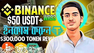 Binance Web3 New Airdrop - Binance Listing Confirmed Bob Token - Binance WEB3 $300K BOB Token 🔥