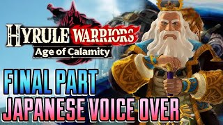 Hyrule Warriors Age Of Calamity Japanese Voice Over Gameplay Final Part