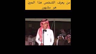 قديم غازي الذيابي