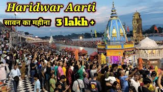 savan ka mahina Ganga Aarti Haridwar 😍 || Haridwar budget yatra and plan || Dev Ratra ||