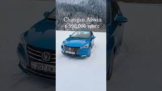 Седан Changan ALSVIN на зимней горной дороге  #shorts #alsvin #short24 #short2024new #shortsvideo24