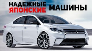 ЛУЧШИЕ ЯПОНСКИЕ АВТО! САМЫЕ БЫСТРЫЕ ЯПОНСКИЕ МАШИНЫ!