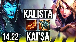 KALISTA & Taric vs KAI'SA & Sona (ADC) | 6/0/1, Dominating | KR Master | 14.22