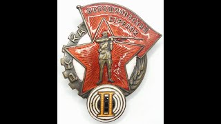 Voroshilov Marksman badge, GUPVO issue / Знак Ворошиловский стрелок, ГУПВО