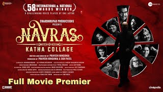 NAVRAS KATHA COLLAGE Full Movie Premier | Praveen Hingonia| Sheeba Chaddha | Rajesh Sharma|