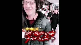 جوانترین ڤیدۆ بۆ ستۆری و پۆست 🤌🙂😂 بێلۆگۆ Jwantrin Video Bo Story w Post Belogo