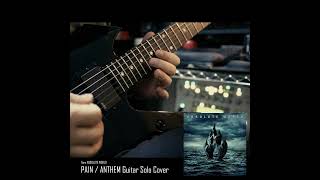 PAIN / ANTHEM Guitar Solo Cover #shotrs